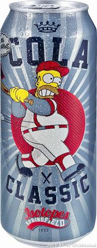 Cola Homer