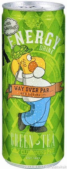 GreenTea Homer